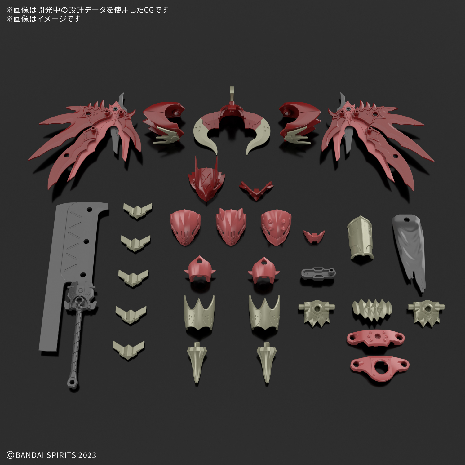 30MF クラスアップアーマー(ドラゴニアロード) 商品画像