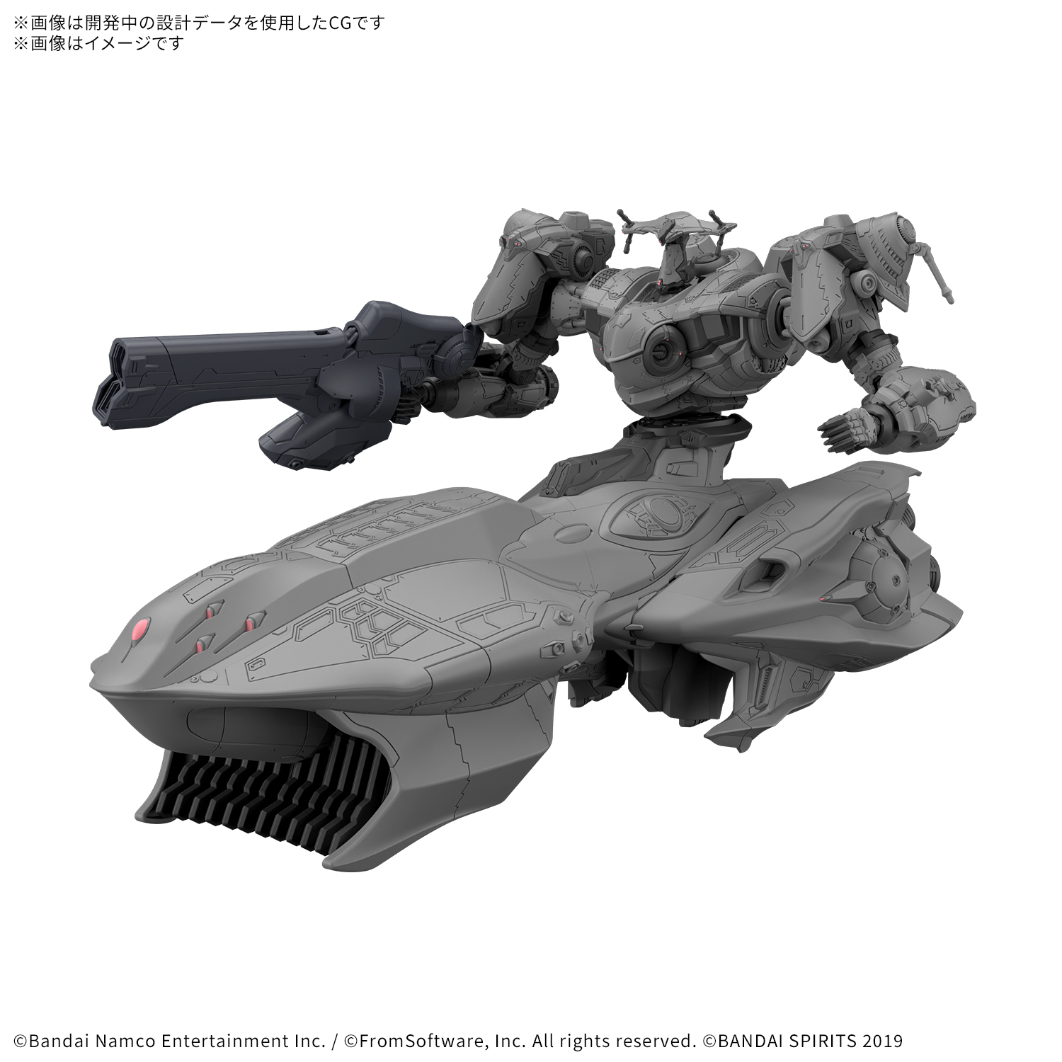30MM ARMORED CORE Ⅵ FIRES OF RUBICON ARQUEBUS ADD VE-40A 商品画像