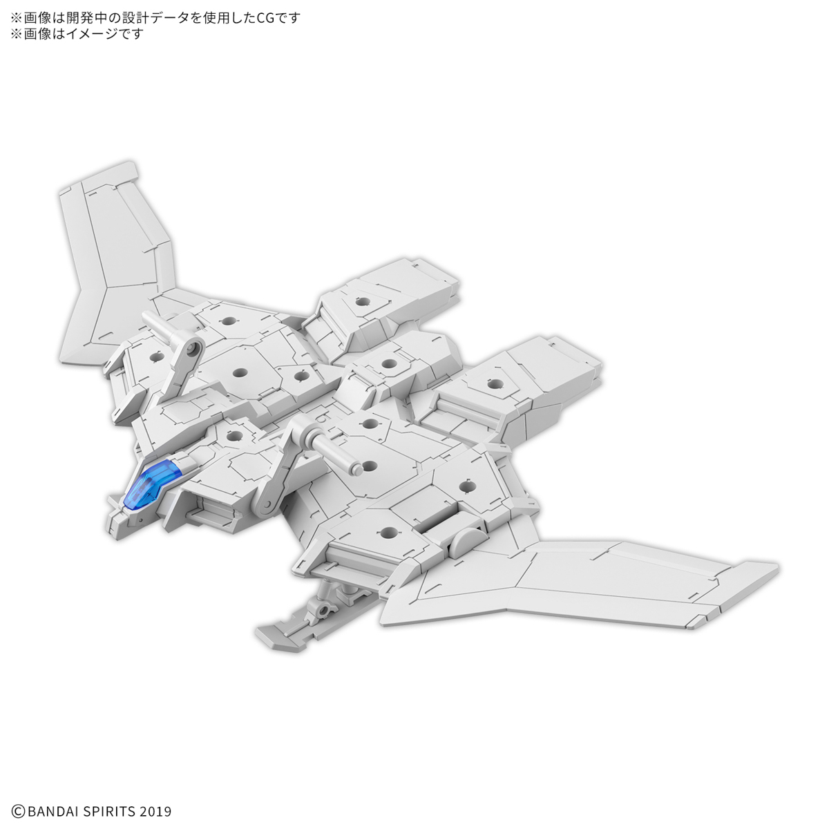 30MM エグザビークル ウィングモービルVer 商品画像