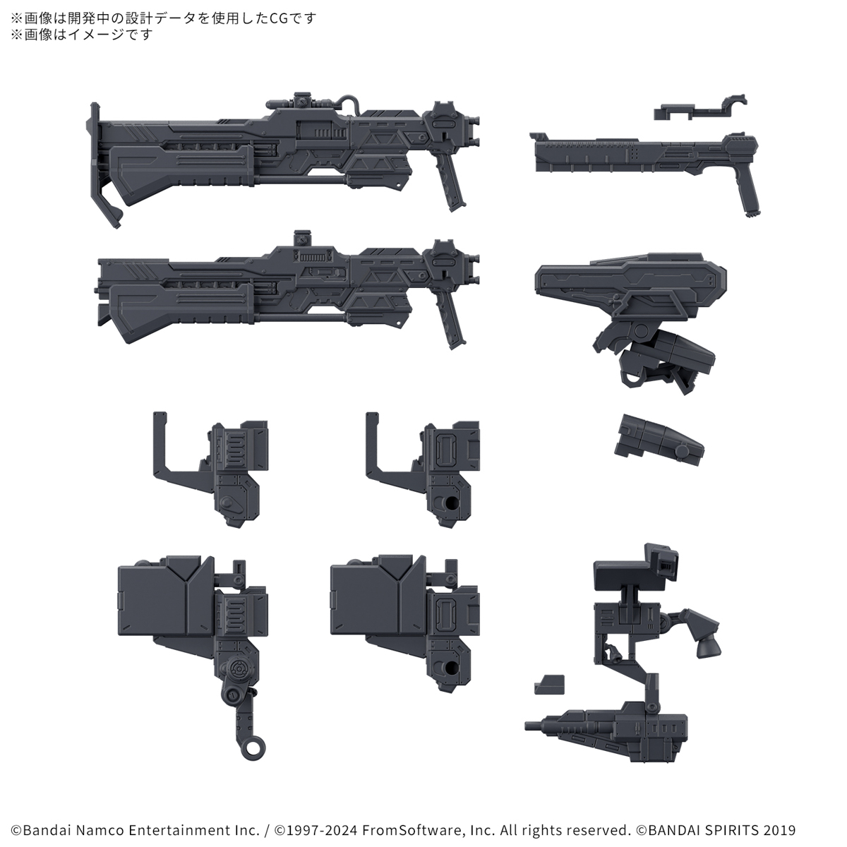 30MM オプションパーツセット ARMORED CORE Ⅵ FIRES OF RUBICON WEAPON SET 03 商品画像