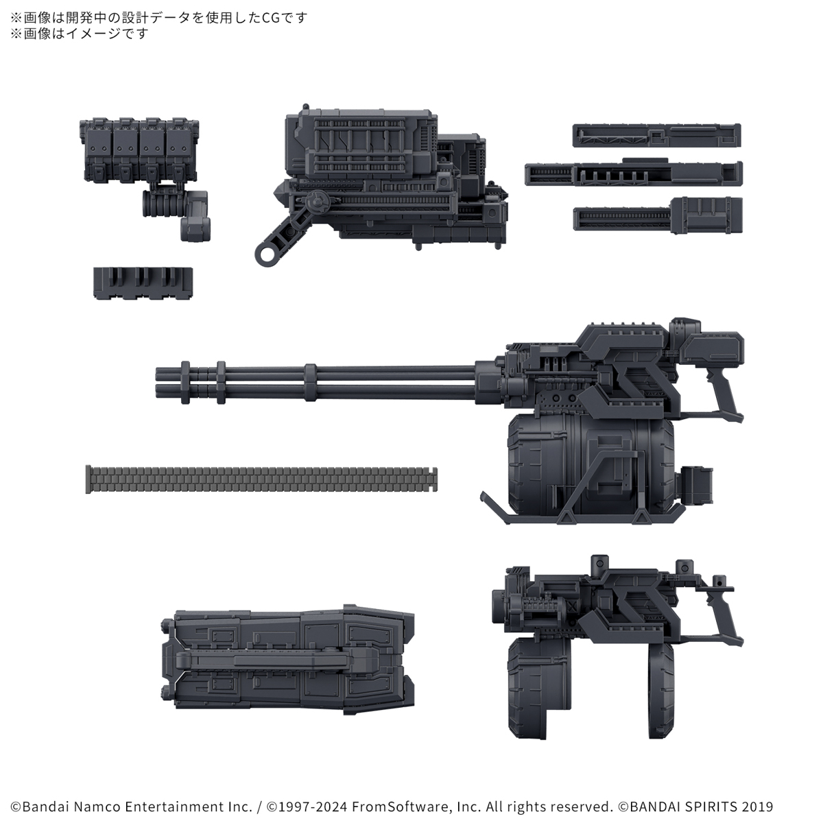 30MM オプションパーツセット ARMORED CORE Ⅵ FIRES OF RUBICON WEAPON SET 04 商品画像