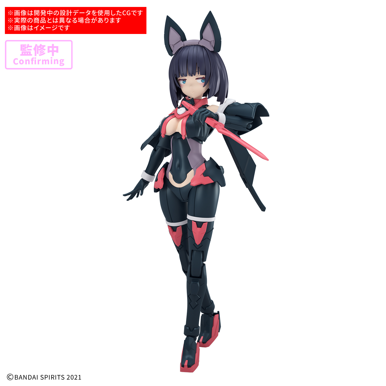 30MS SIS-K00 ミコルル[カラーB] 商品画像
