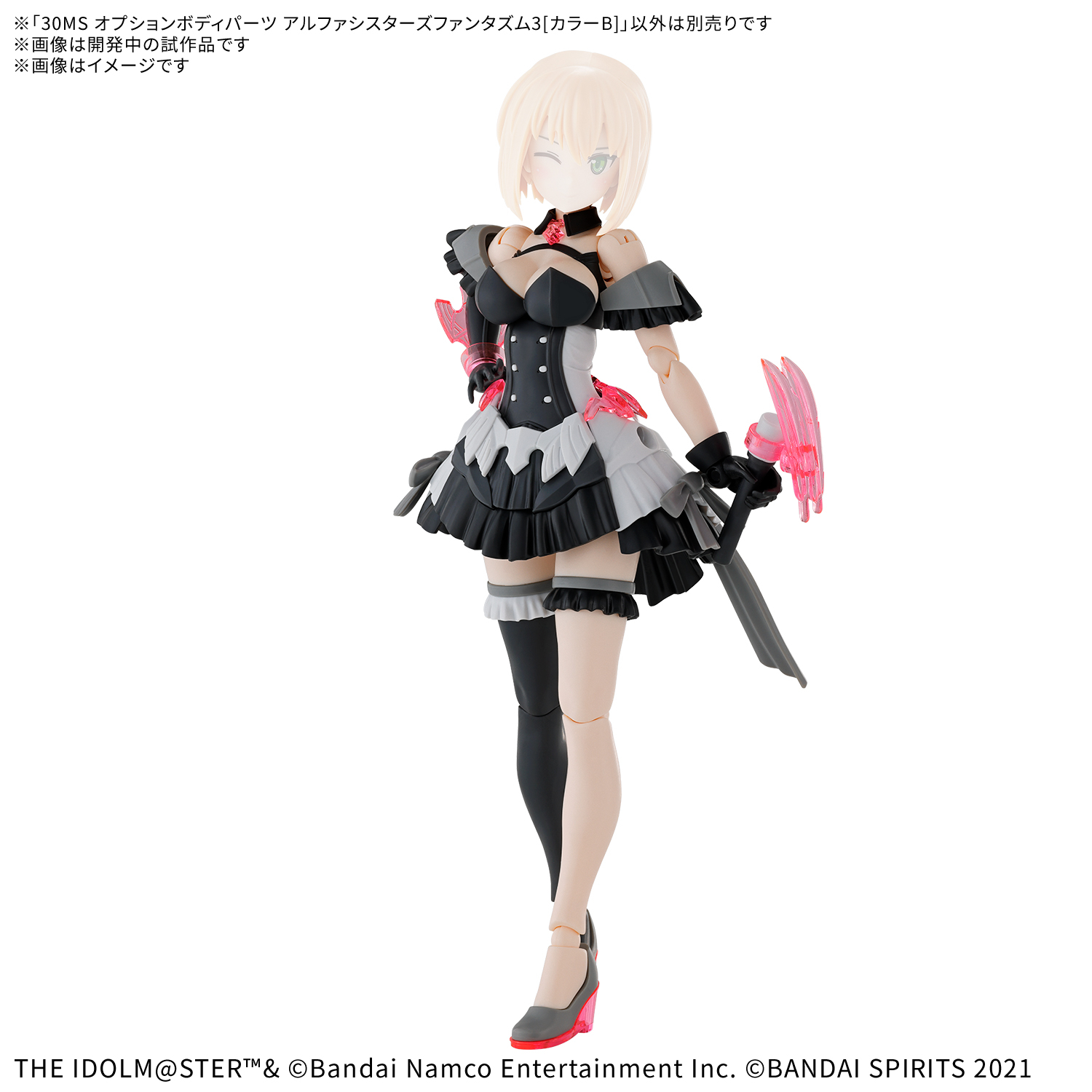 30MS オプションボディパーツ アルファシスターズファンタズム3[カラーB] 商品画像