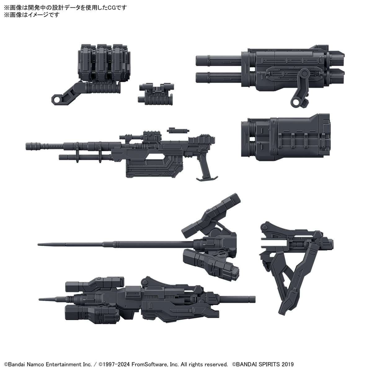 30MM WEAPON SET 02 商品画像