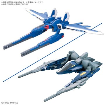 オプションパーツセット ガンプラ 18 (ビルドブースターセット) 商品画像