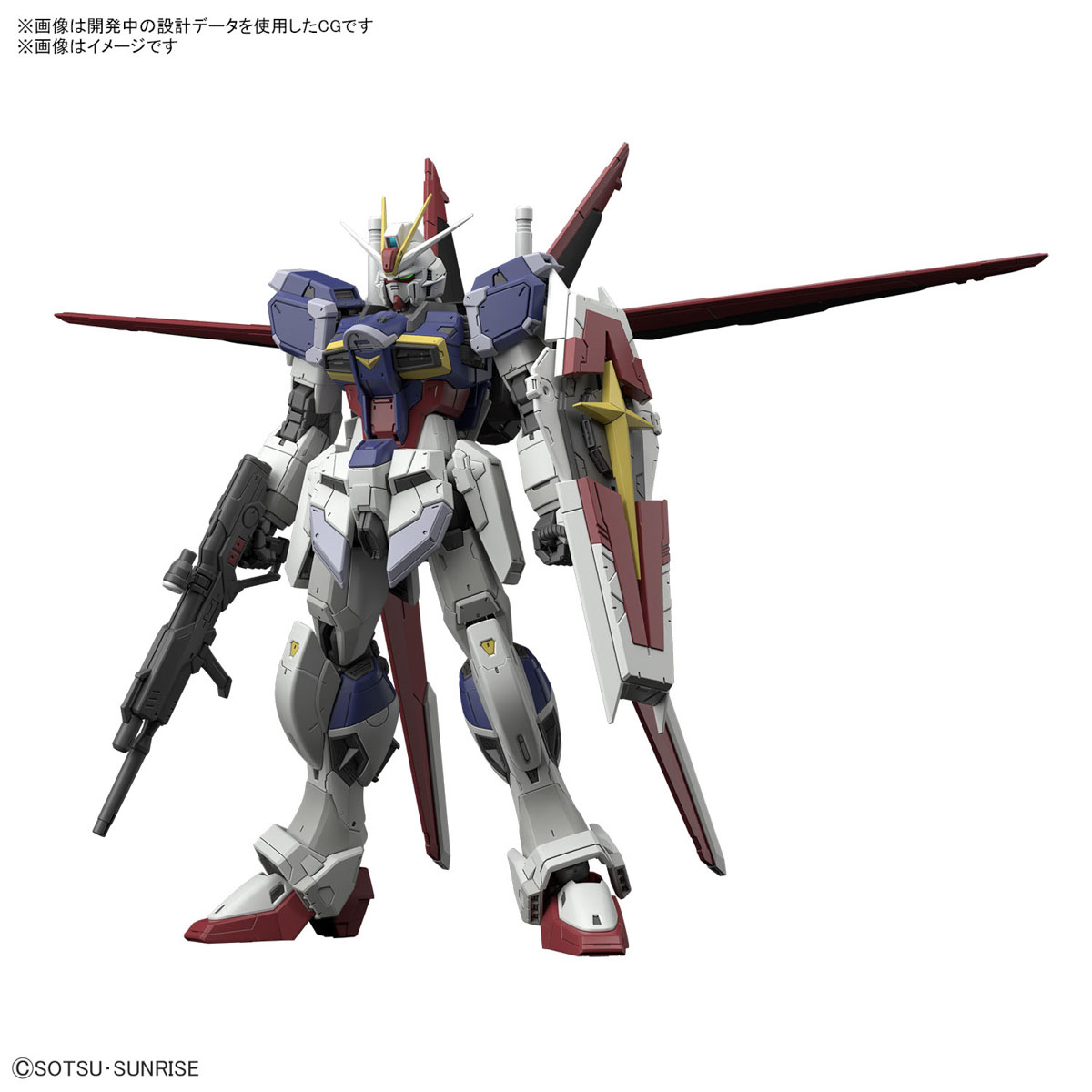 RG 1/144 フォースインパルスガンダム SpecII 商品画像