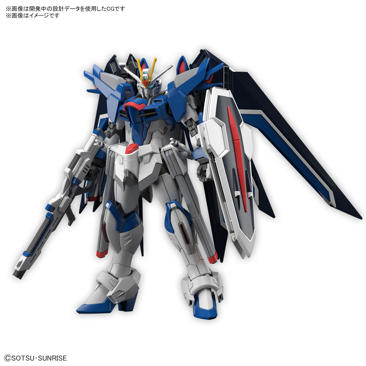 HG 1/144 ライジングフリーダムガンダム 商品画像