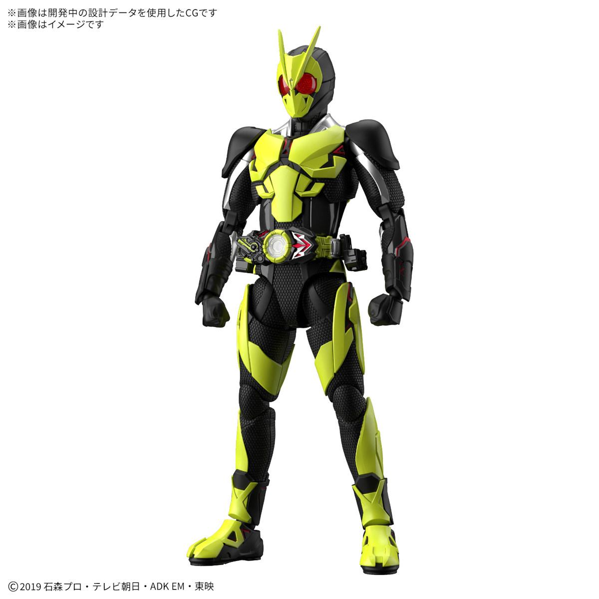 フィギュアライズスタンダード 仮面ライダーゼロワン ライジングホッパー 商品画像