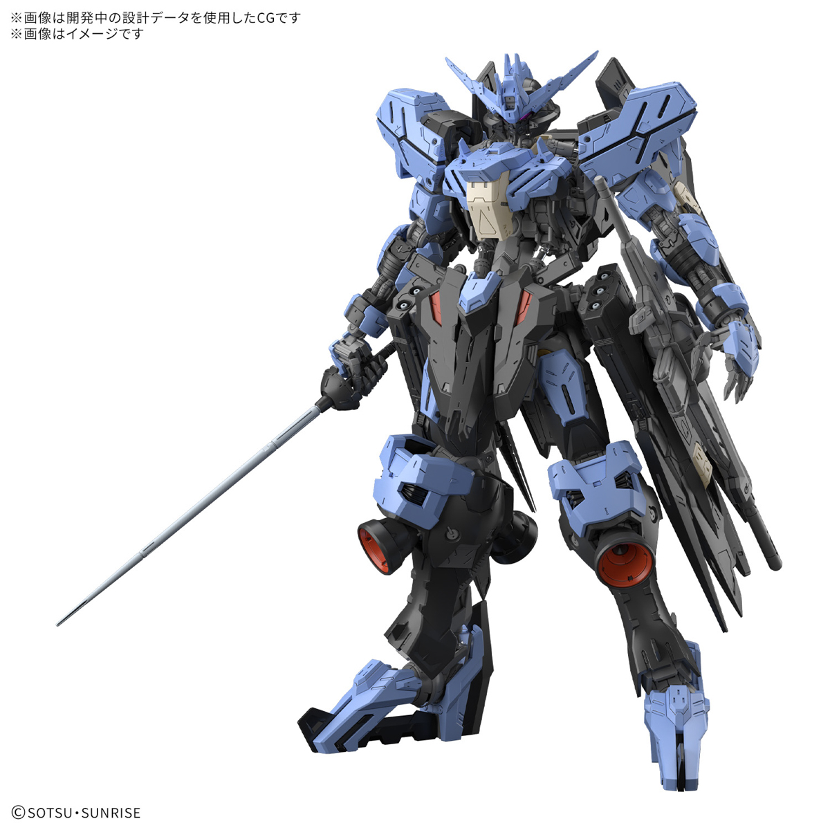 MG ガンダムヴィダール 商品画像