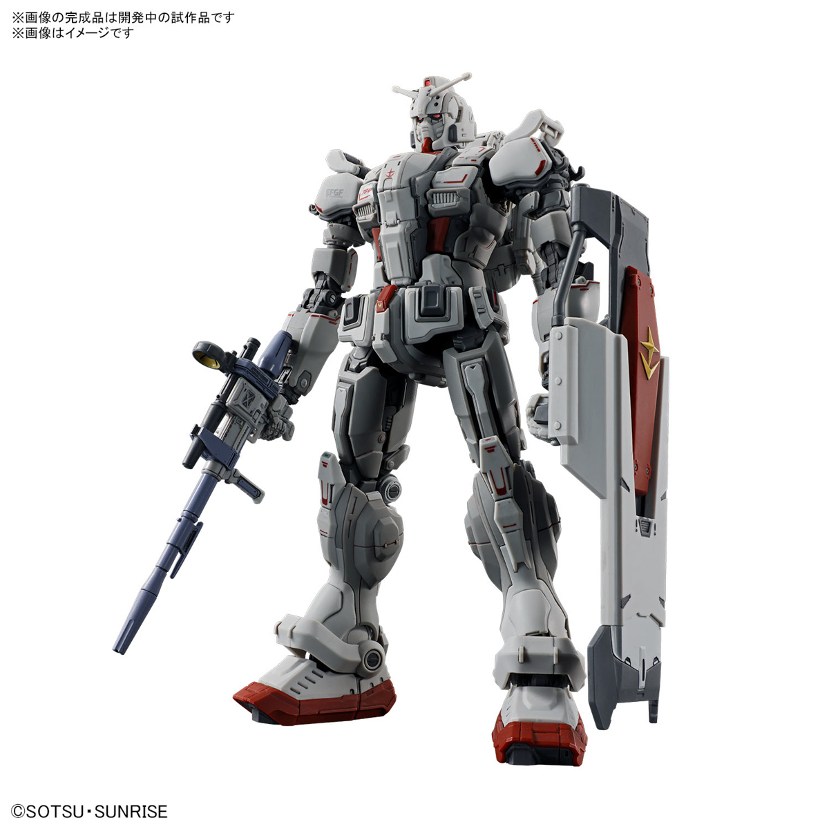 HG ガンダムEX 商品画像