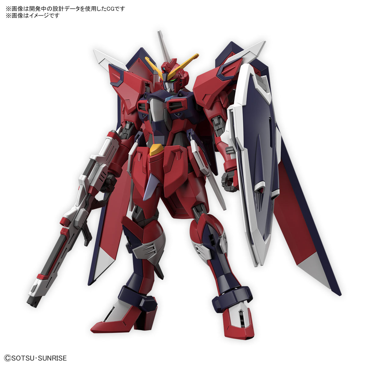 HG 1/144 イモータルジャスティスガンダム 商品画像