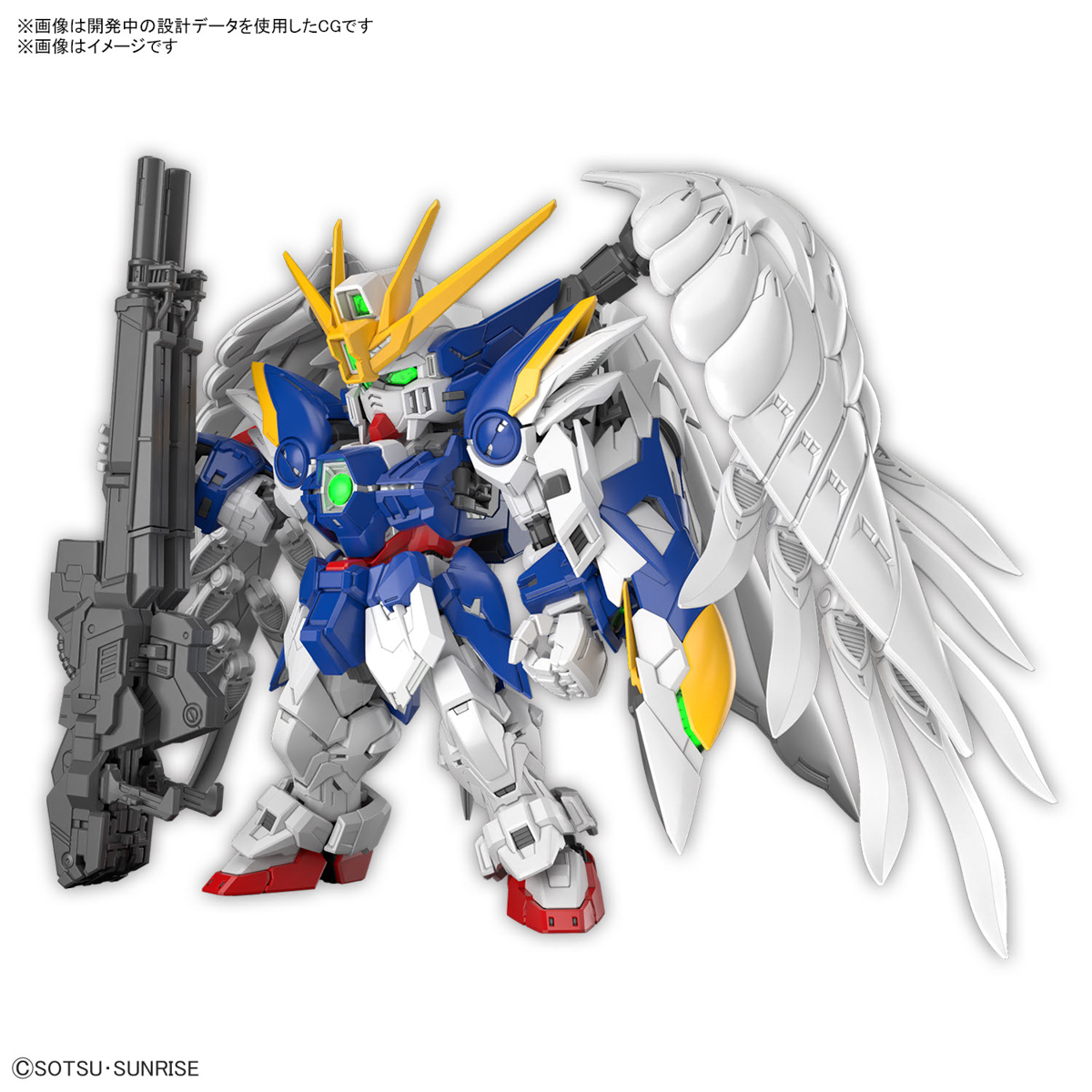 MGSD ウイングガンダムゼロEW 商品画像