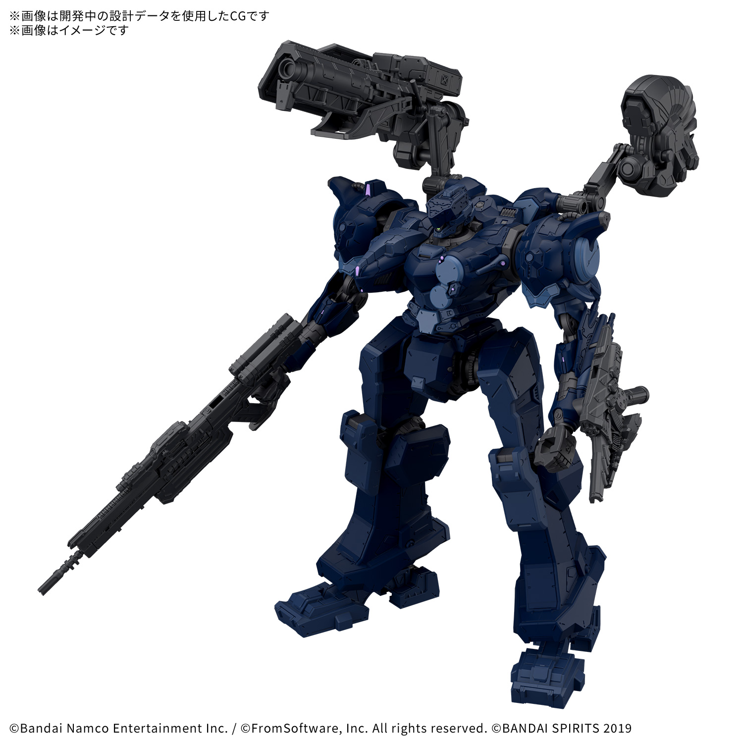 30MM ARMORED CORE VI FIRES OF RUBICON ARQUEBUS CORPORATION VP-40S 商品画像