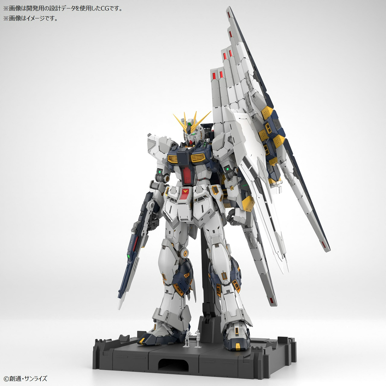 PERFECT GRADE UNLEASHED νガンダム 商品画像