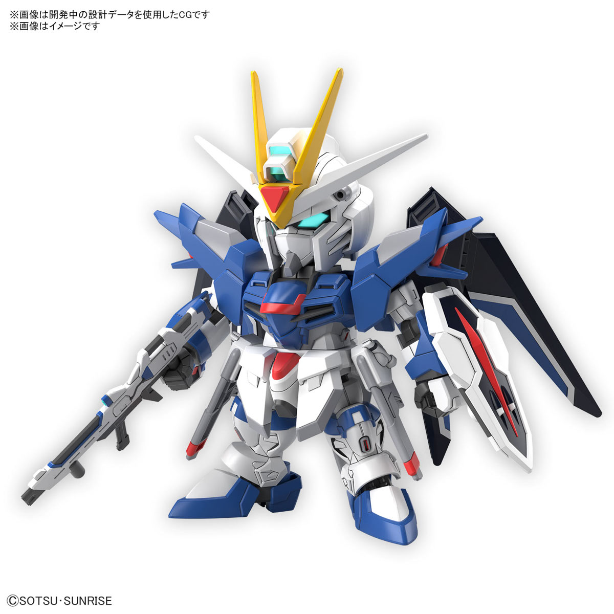 SDガンダム EXスタンダード ライジングフリーダムガンダム 商品画像