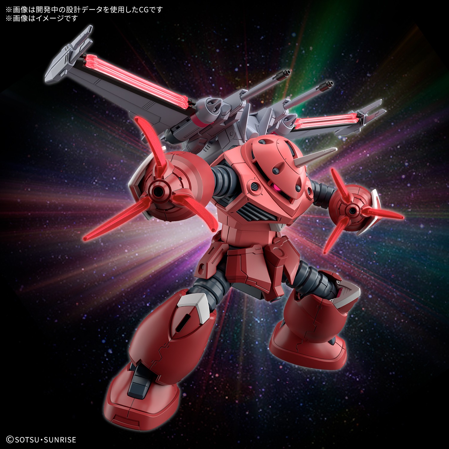 HG ズゴック SEED FREEDOM Ver 商品画像