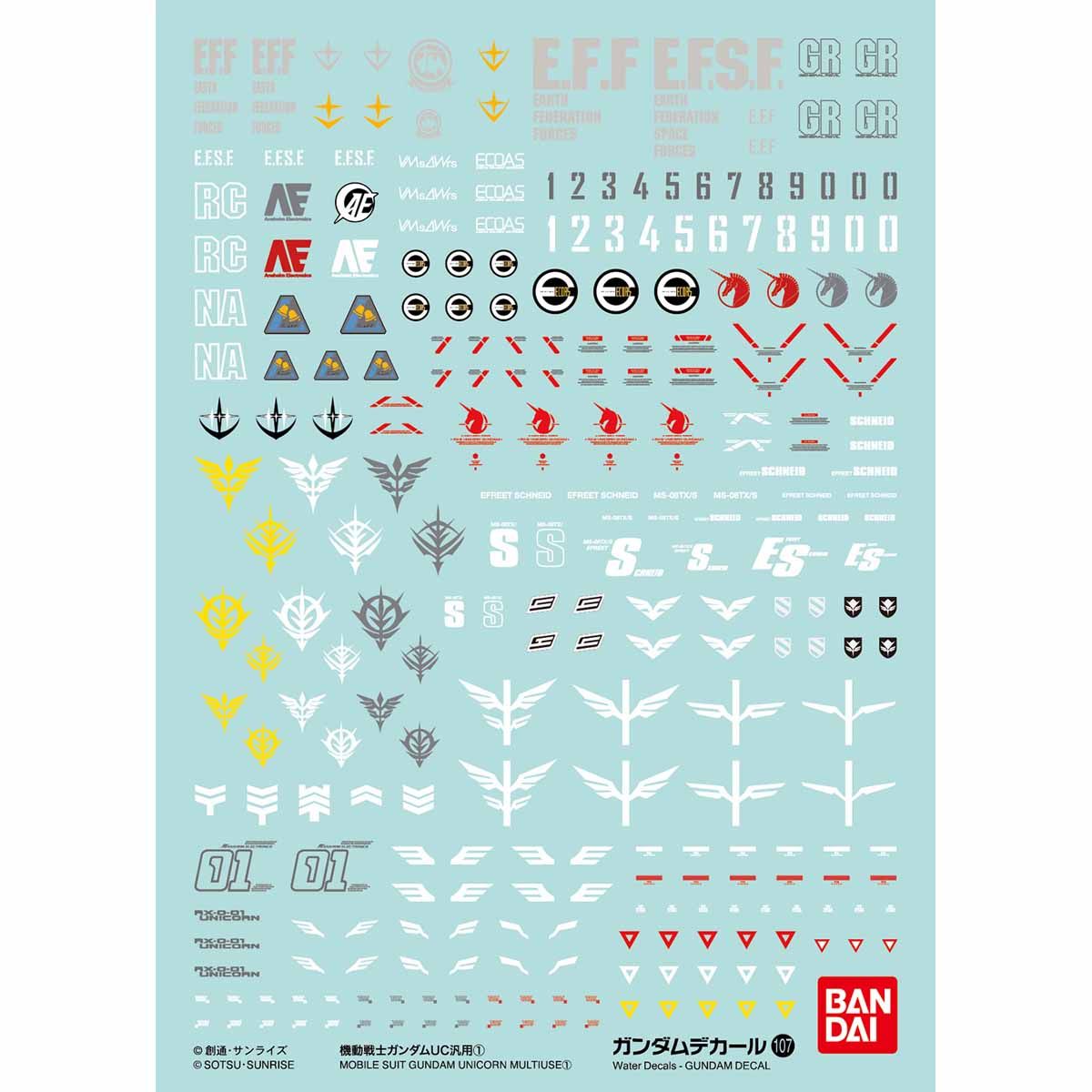 gundam_decal