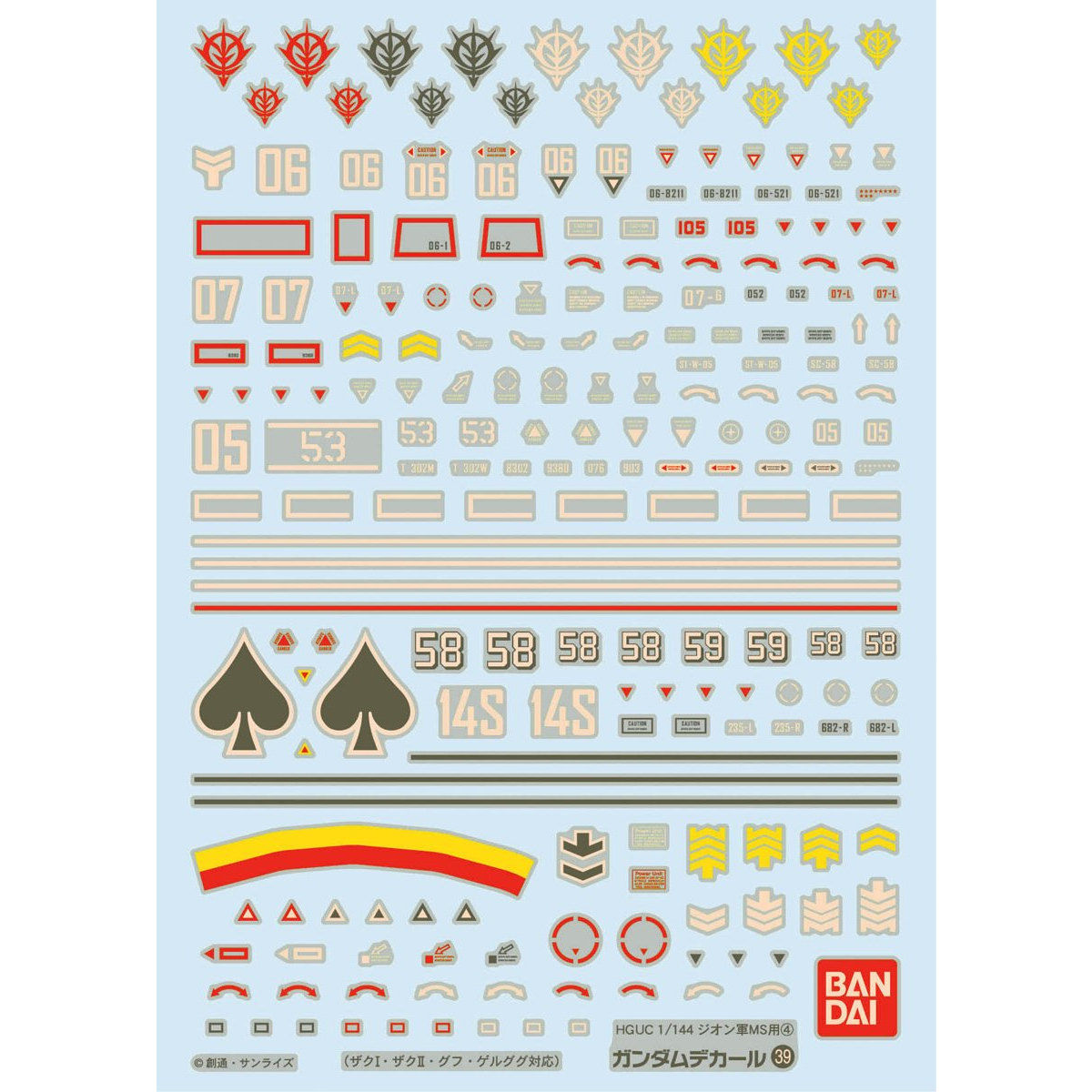 gundam_decal