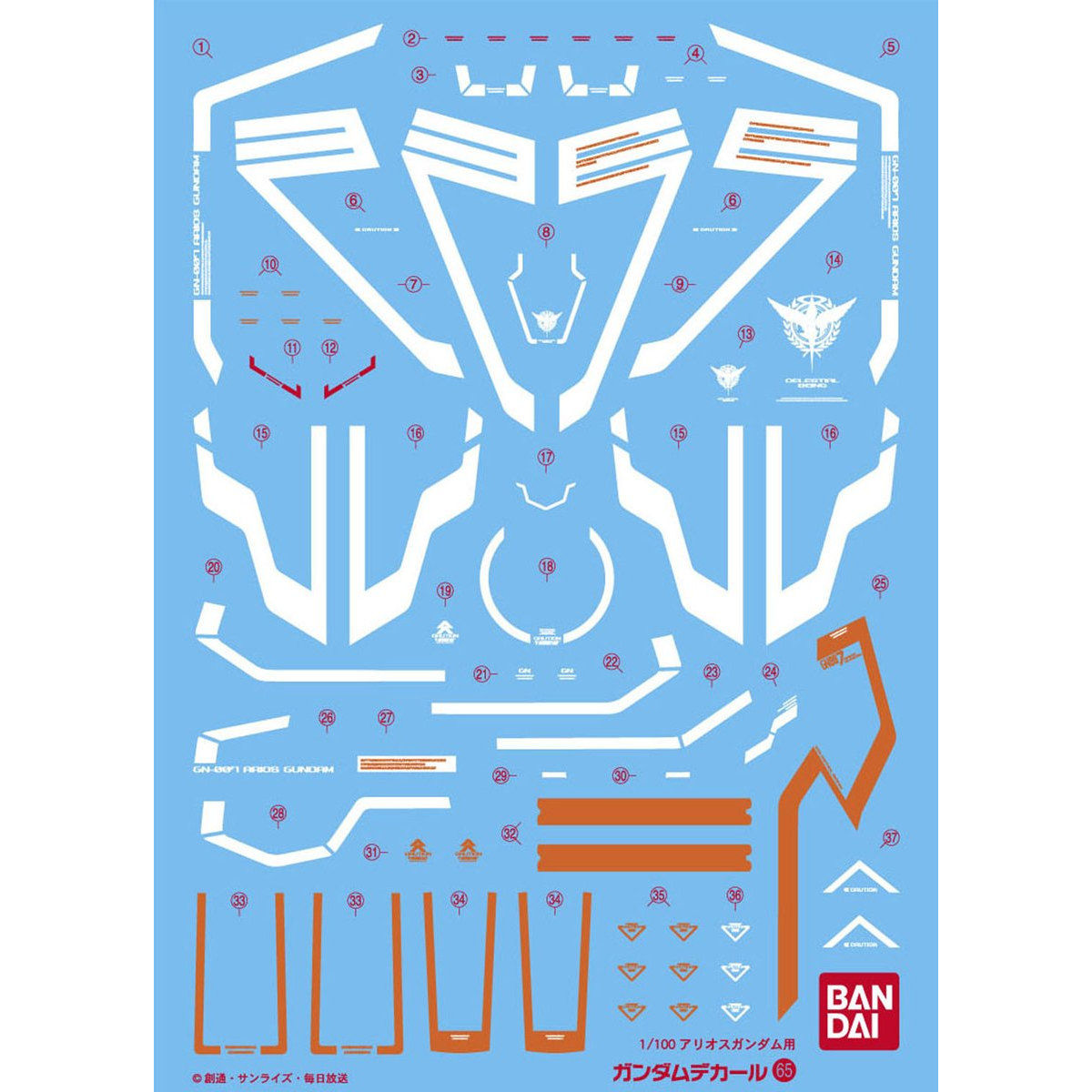 gundam_decal