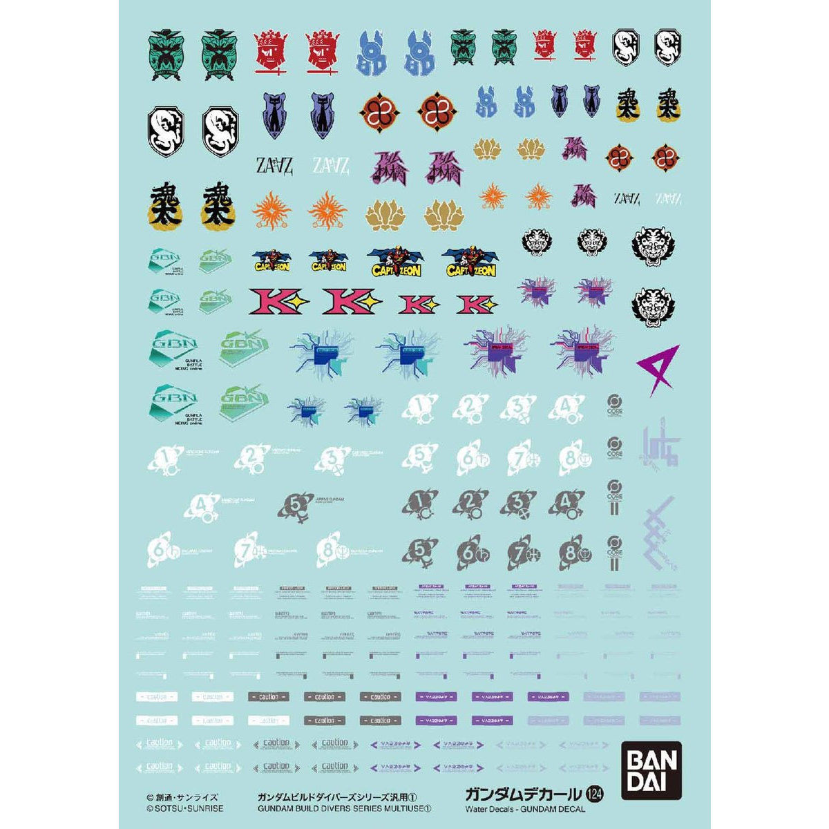 gundam_decal