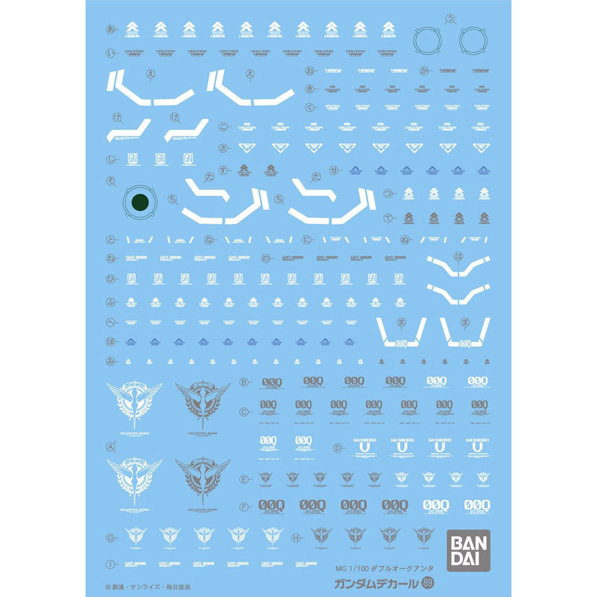 gundam_decal